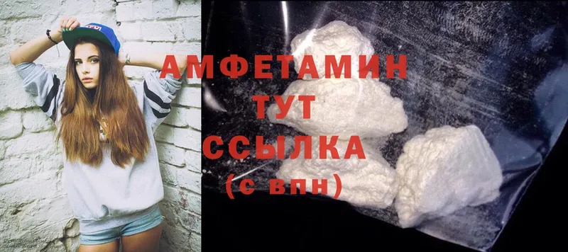 сколько стоит  Бикин  Amphetamine 98% 