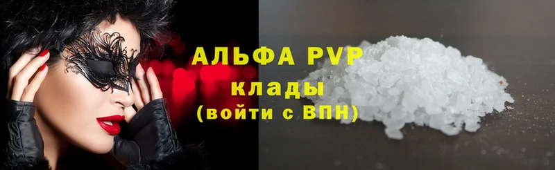 A PVP СК  даркнет какой сайт  Бикин 