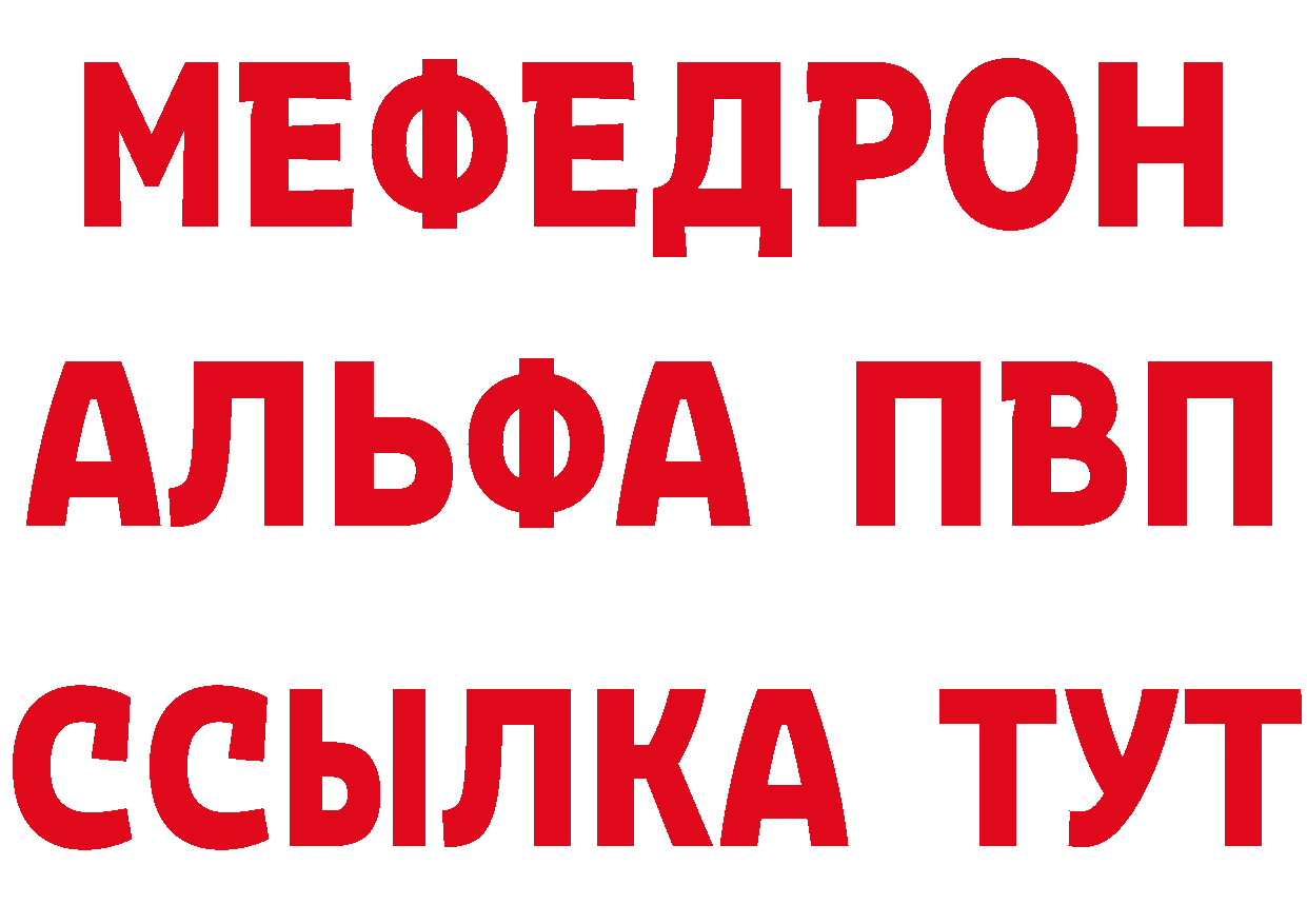 Амфетамин Premium рабочий сайт это мега Бикин